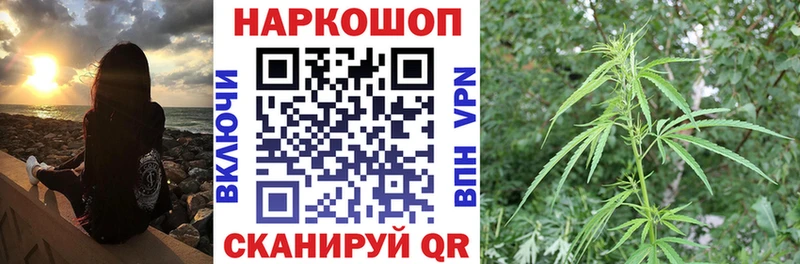 Купить наркотики Сольвычегодск ГАШИШ  Марихуана  Кокаин  Alpha-PVP  Меф 