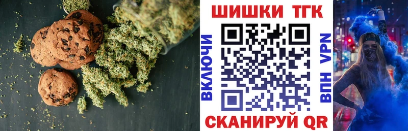 Cannafood конопля  дарнет шоп  Сольвычегодск 
