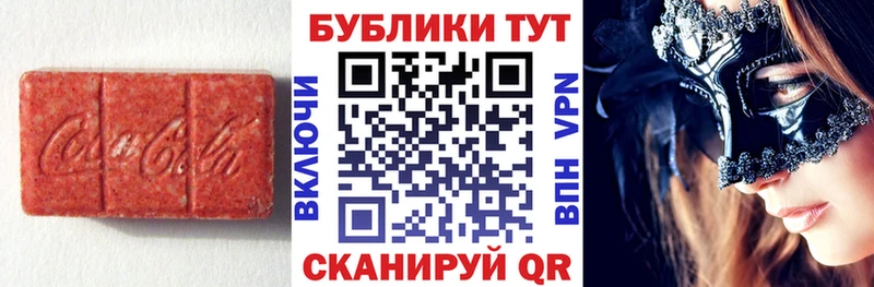 MEGA ТОР  Сольвычегодск  Ecstasy диски 