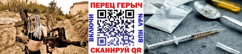 Героин афганец  купить   Сольвычегодск 