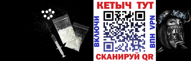цены   Сольвычегодск  КЕТАМИН VHQ 