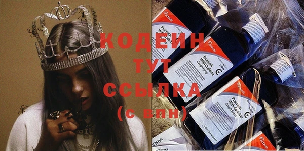 кокс Осинники
