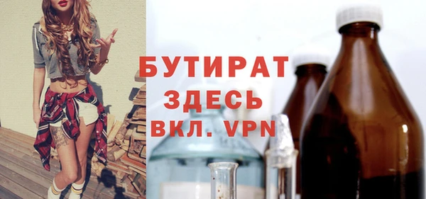 кокс Осинники