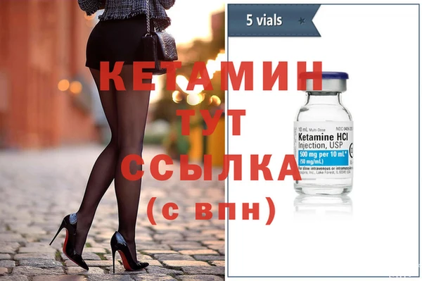 кокс Осинники