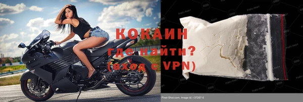 бутик Осташков