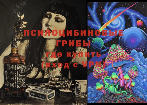 бутик Осташков