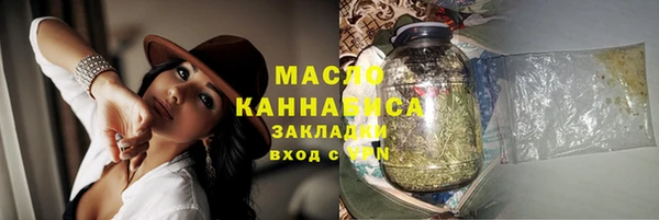кокс Осинники