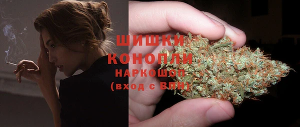 бутик Осташков