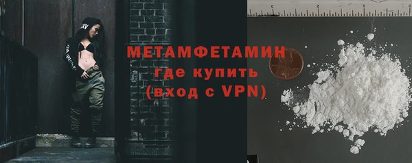 бутик Осташков
