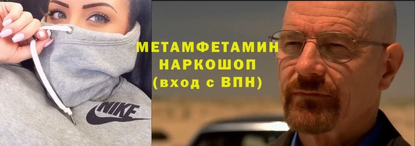 бутик Осташков