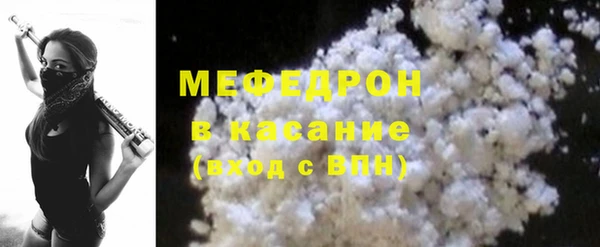 бутик Осташков