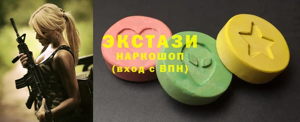 бутик Осташков