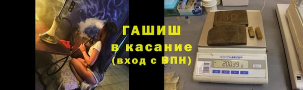 бутик Осташков