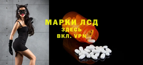бутик Осташков