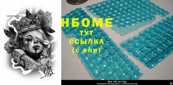 спиды Остров