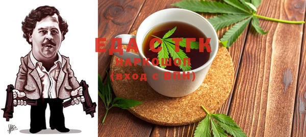 кокс Осинники