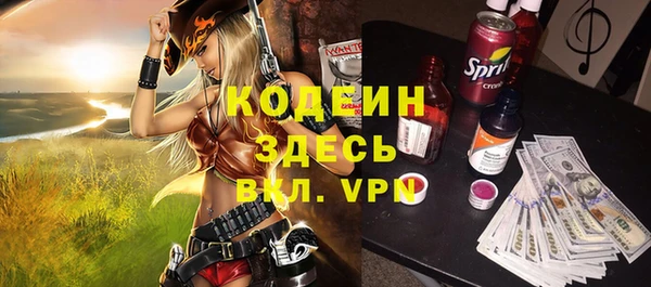 кокс Осинники