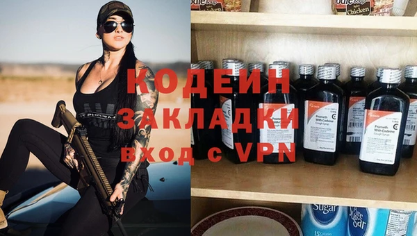 бутик Осташков