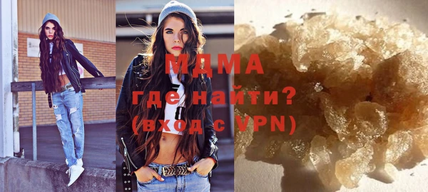 бутик Осташков
