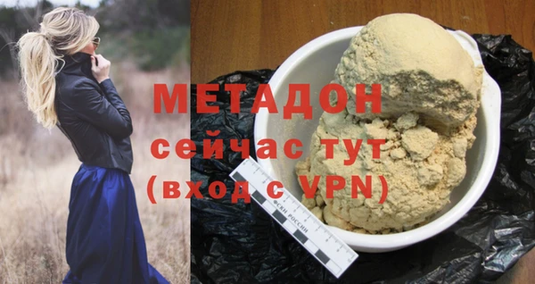 кокс Осинники