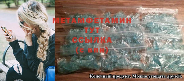 бутик Осташков