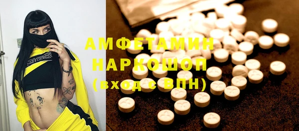 спиды Остров