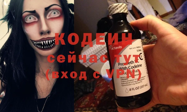 бутик Осташков