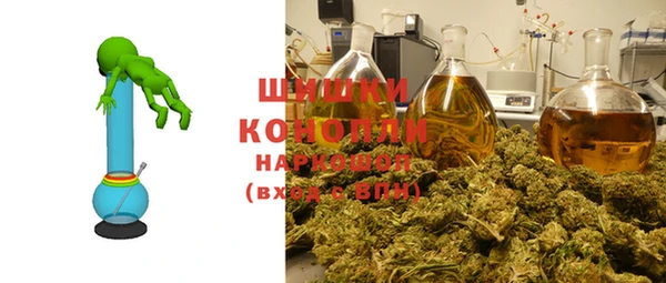 бутик Осташков