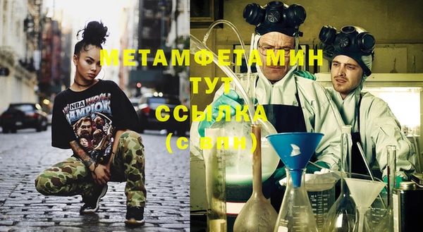 бутик Осташков