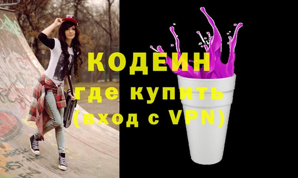 кокс Осинники