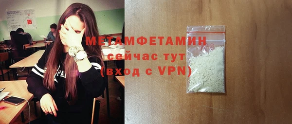 бутик Осташков