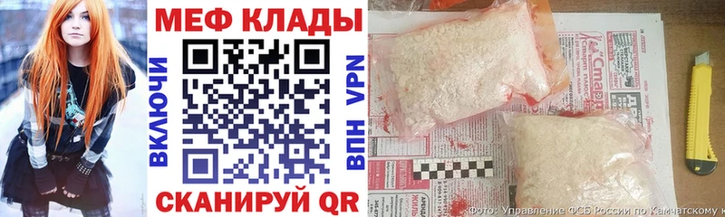 что такое наркотик Сольвычегодск МЯУ-МЯУ мяу мяу