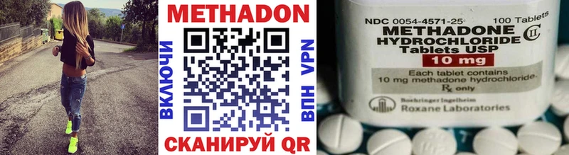 МЕТАДОН мёд  Сольвычегодск 