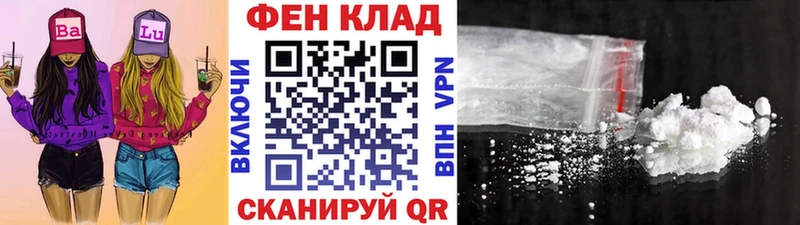 цена   Сольвычегодск  МЕТАМФЕТАМИН пудра 