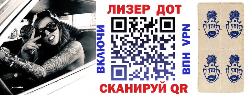 Марки 25I-NBOMe 1500мкг  Сольвычегодск 