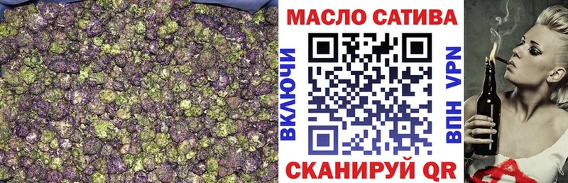 где найти наркотики Сольвычегодск ТГК гашишное масло